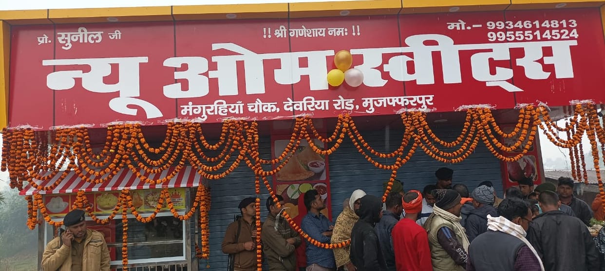 Bihar News: Double murder in Muzaffarpur on the day of Saraswati Puja; death of father and son, Bihar Police