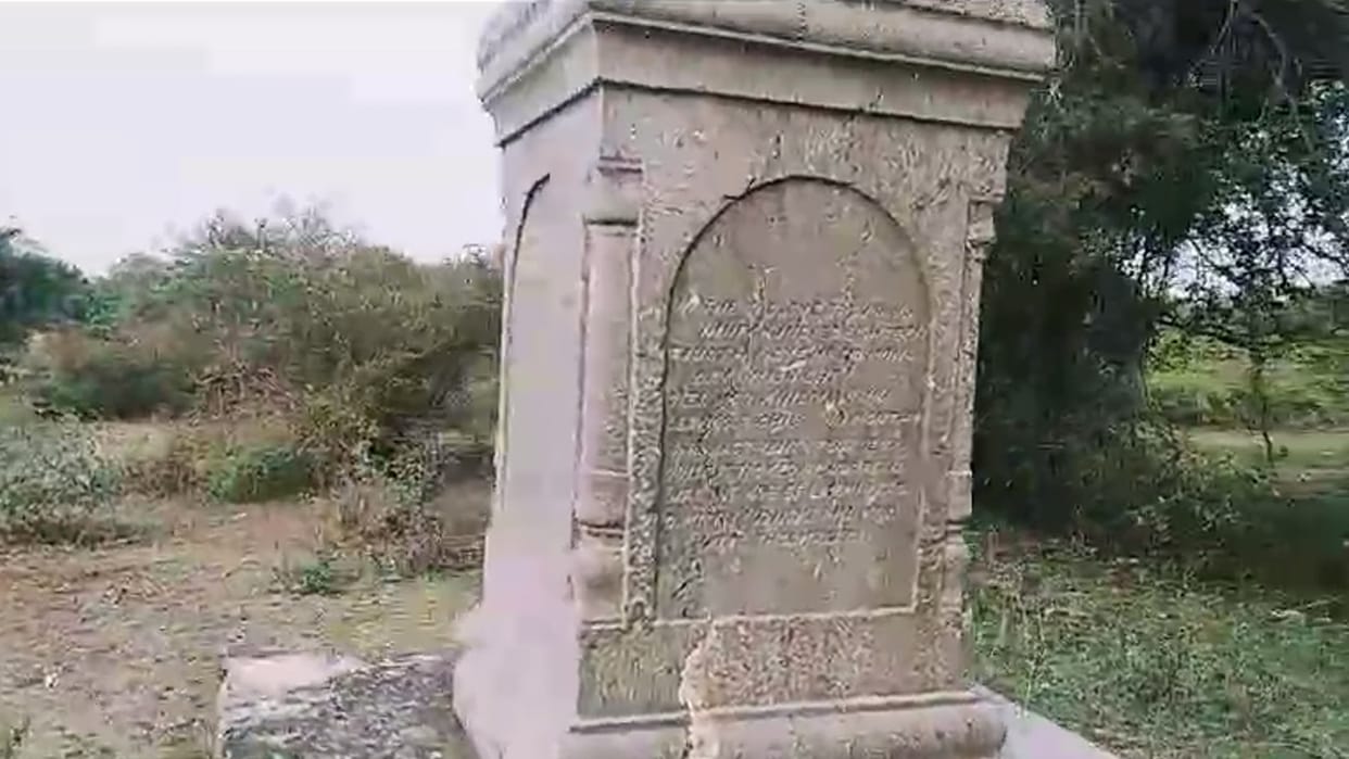 Damoh News: This monument tells a unique story of love between husband and wife