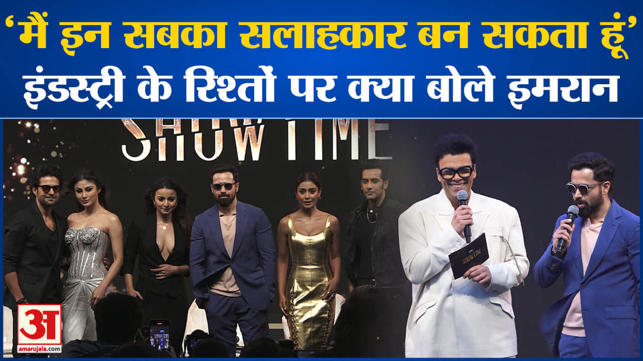 मनोरंजन