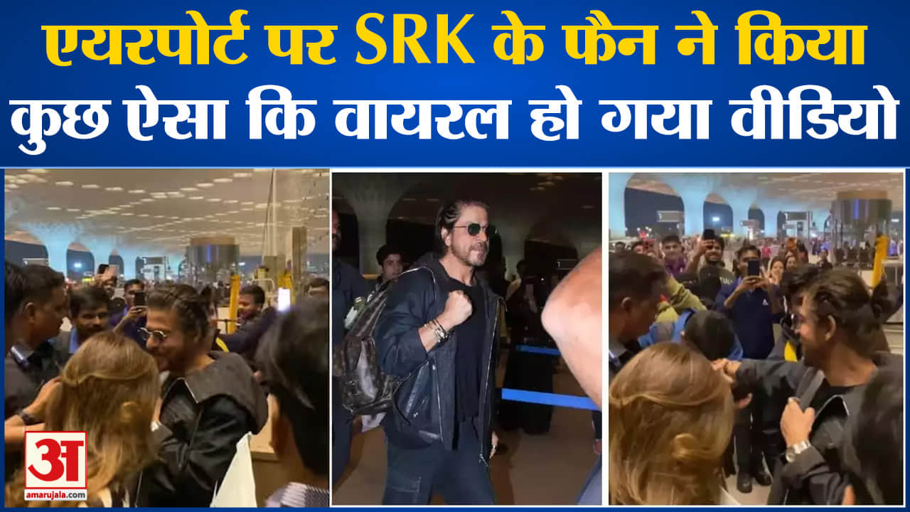 मनोरंजन