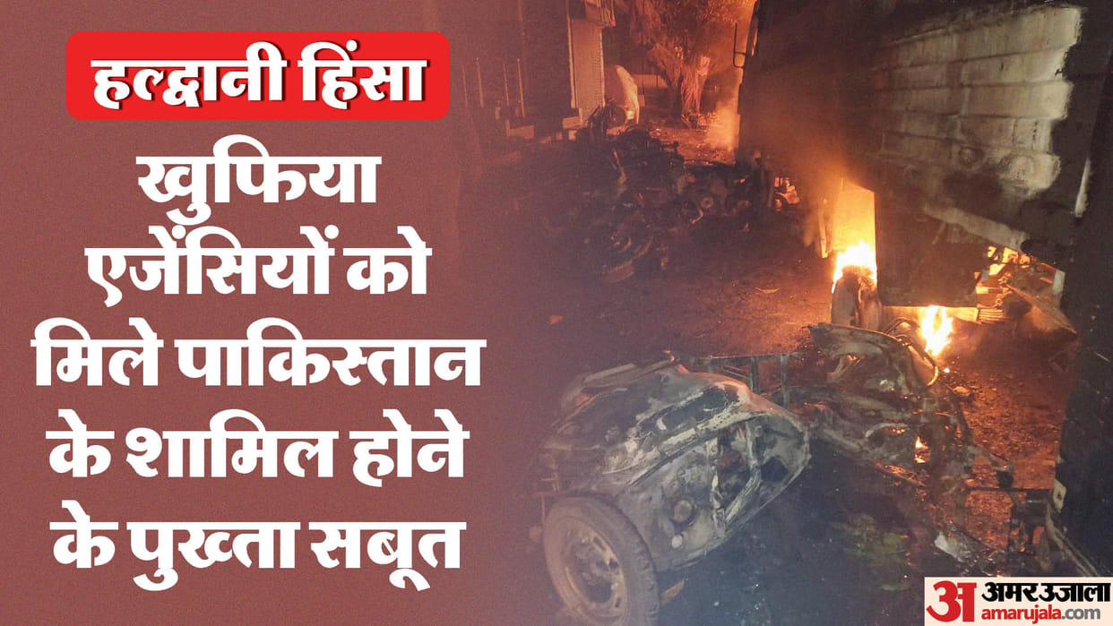 Exclusive: Pakistan behind Haldwani riots! Bot accounts were created to incite riots