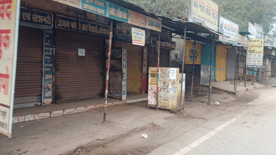 Sadhram Yadav murder case: Hindu organizations called bandh