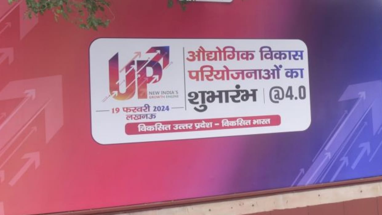 Ground Breaking Ceremony: exibition stall of EV and defence industrial corridor.