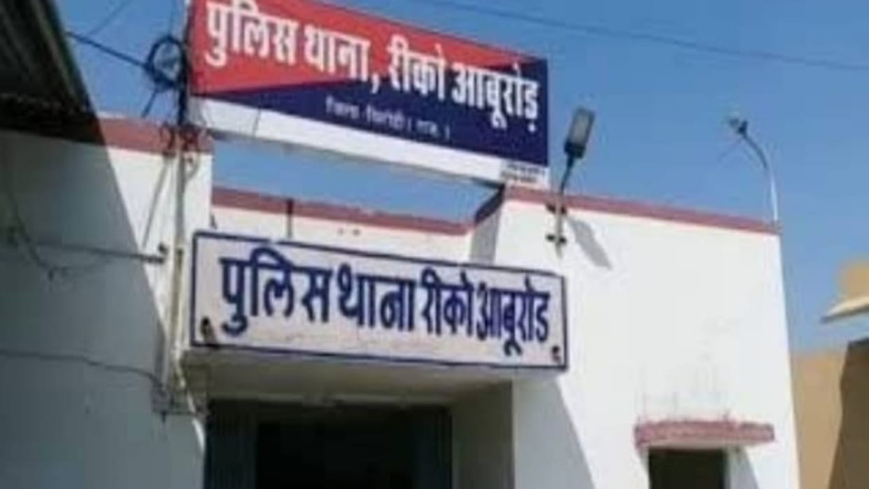 Sirohi Four people hit by a speeding car died during treatment