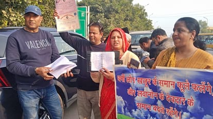 धर्मांतरण के खिलाफ विरोध