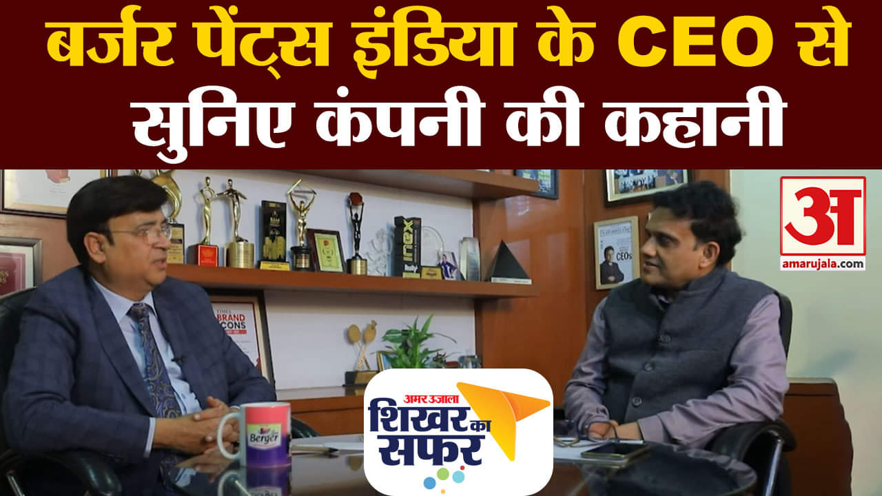 शिखर का सफर