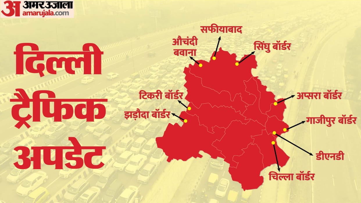 Delhi Traffic advisory Today enter and exit through these routes After sealed borders in Delhi