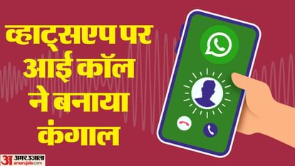 Honey Trap: आधी रात लड़की ने वीडियो कॉल कर उतार दिए कपड़े, जाल में फंसा किसान, गंवा बैठा मोटी रकम Honey trap gang cheated a Bareilly resident of Rs 2.10 lakh