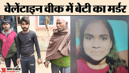 Bihar News : Eyewitness of mother murder daughter killed in patna and drowned in Ganga river for fish food