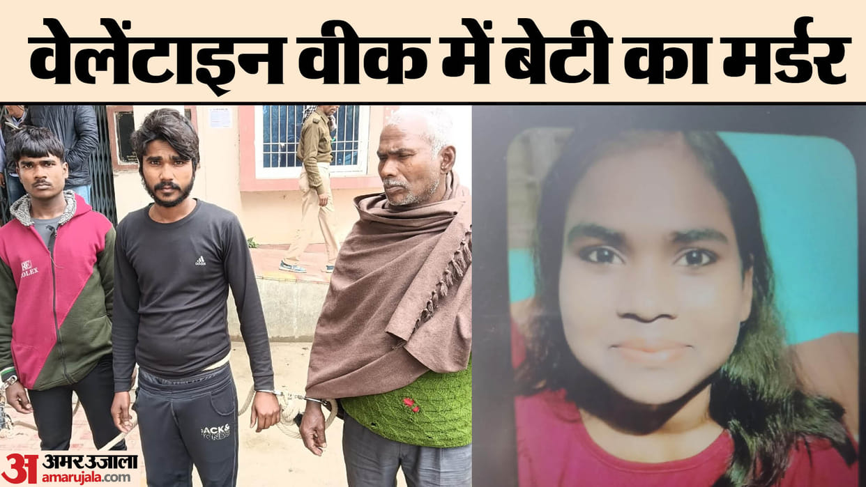 Bihar News : Eyewitness of mother murder daughter killed in patna and drowned in Ganga river for fish food