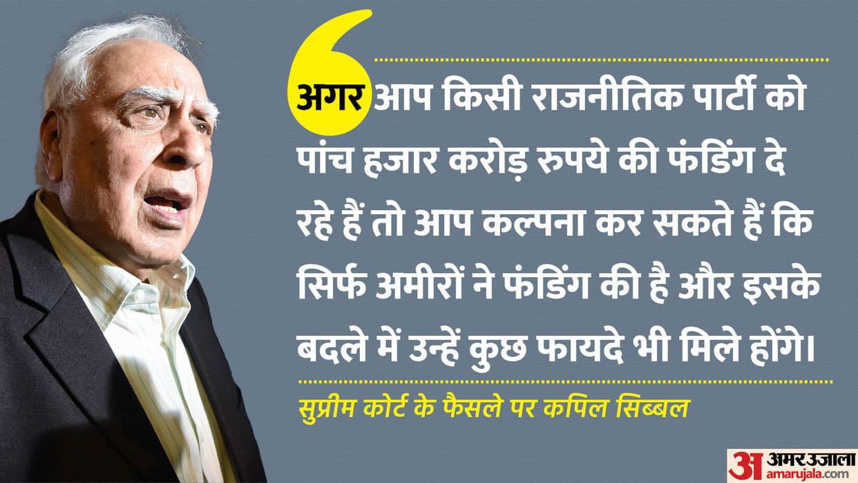 kapil sibal petitioner on supreme court decision on electoral bonds political reactions ray of hope democracy