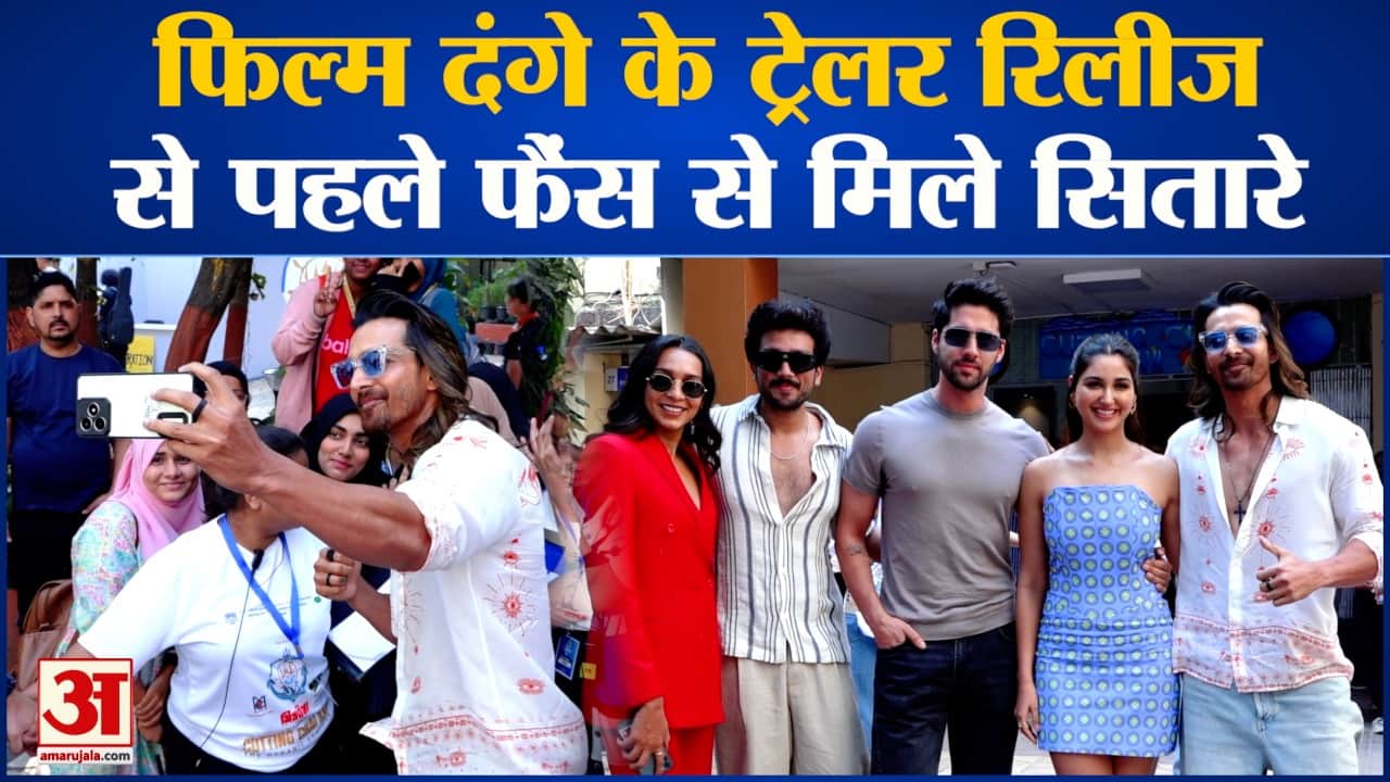 मनोरंजन