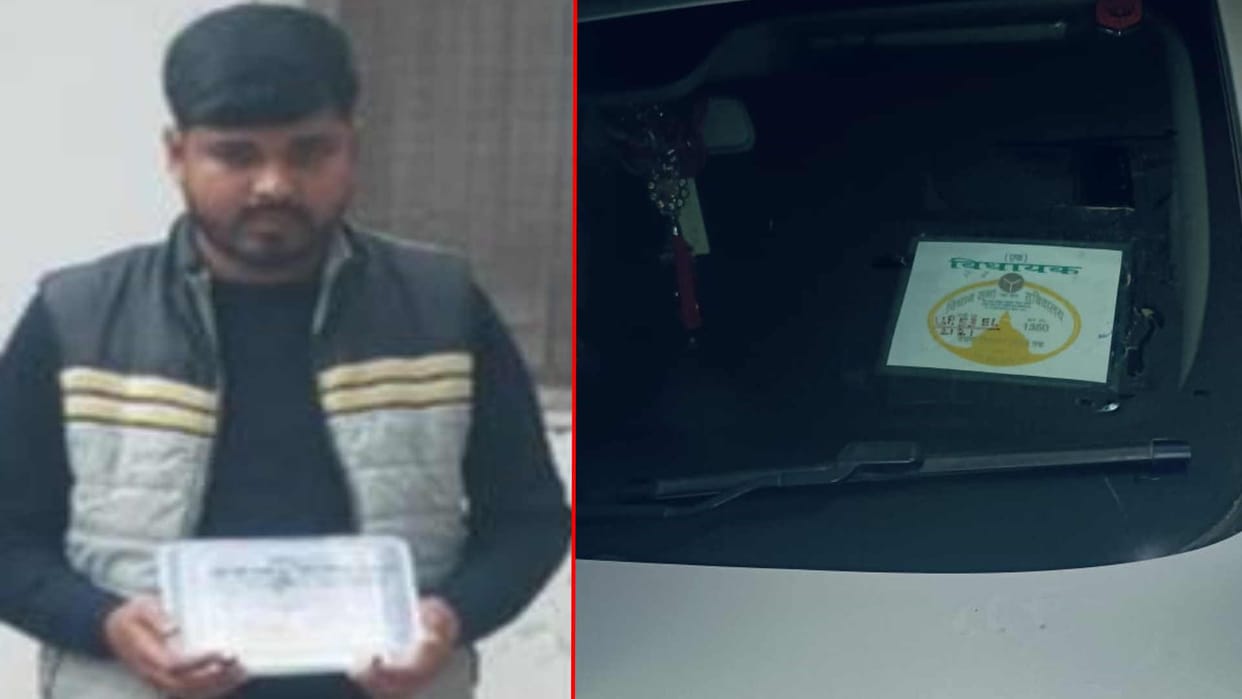 Fake MLA roaming around creating havoc arrested, case against former minister's son also
