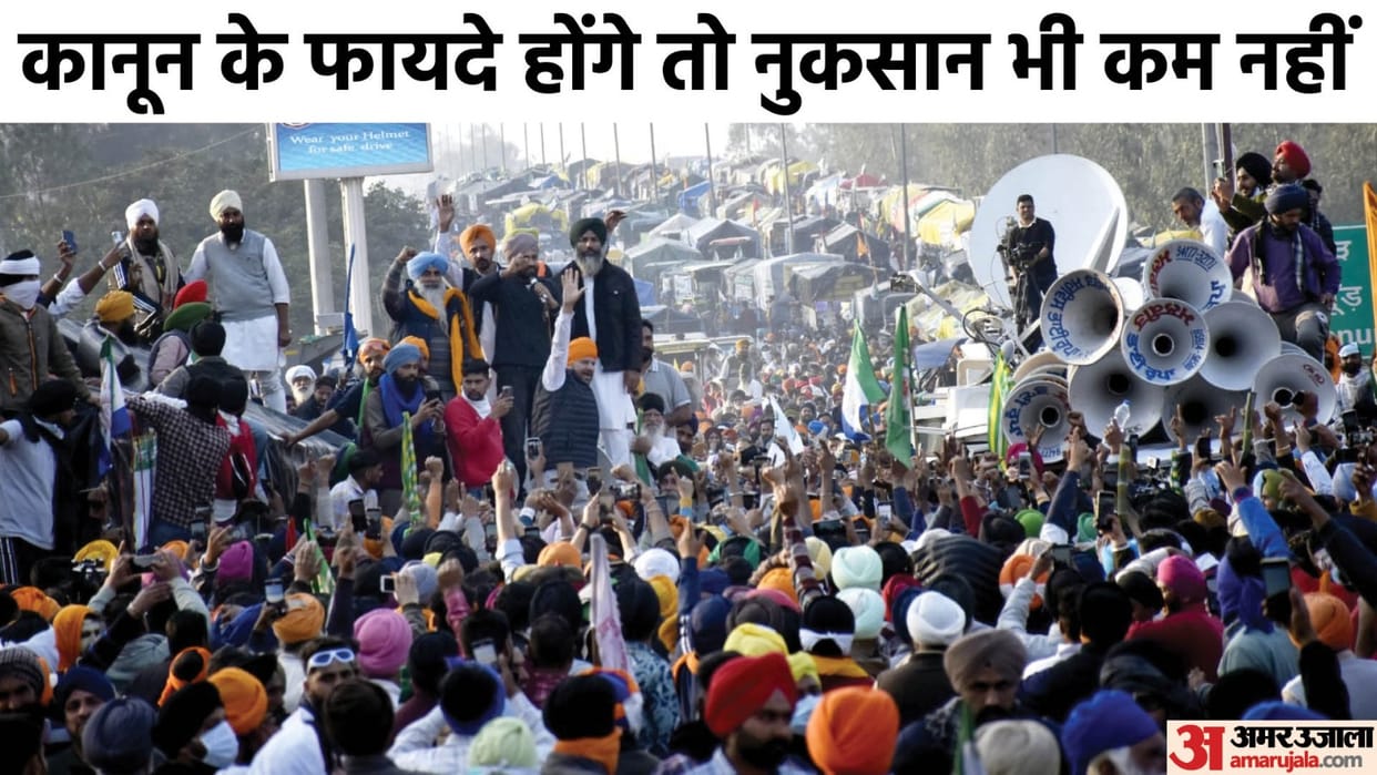 Farmer Protest If law is made then crop will be sold at fixed price only