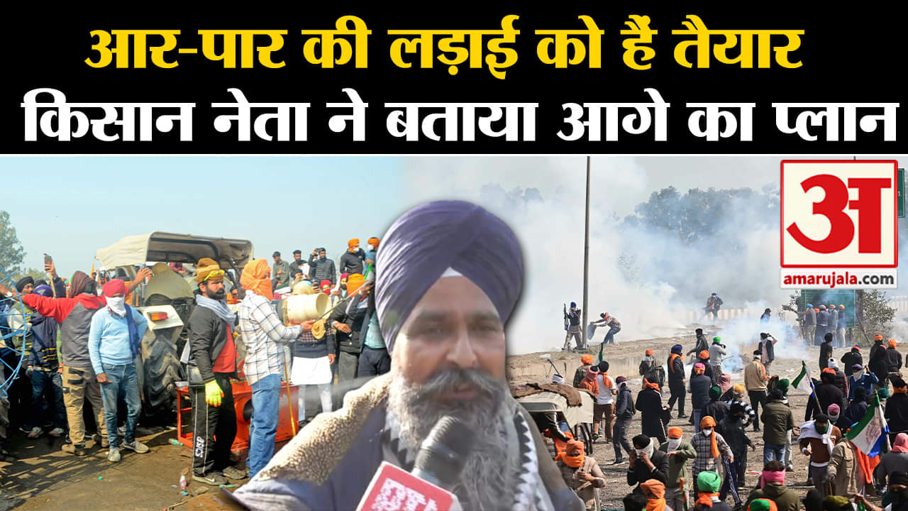 Farmers Protest: Sarwan Singh Pandher ने आज सरकार के साथ बैठक को लेकर रणनीति बताई।