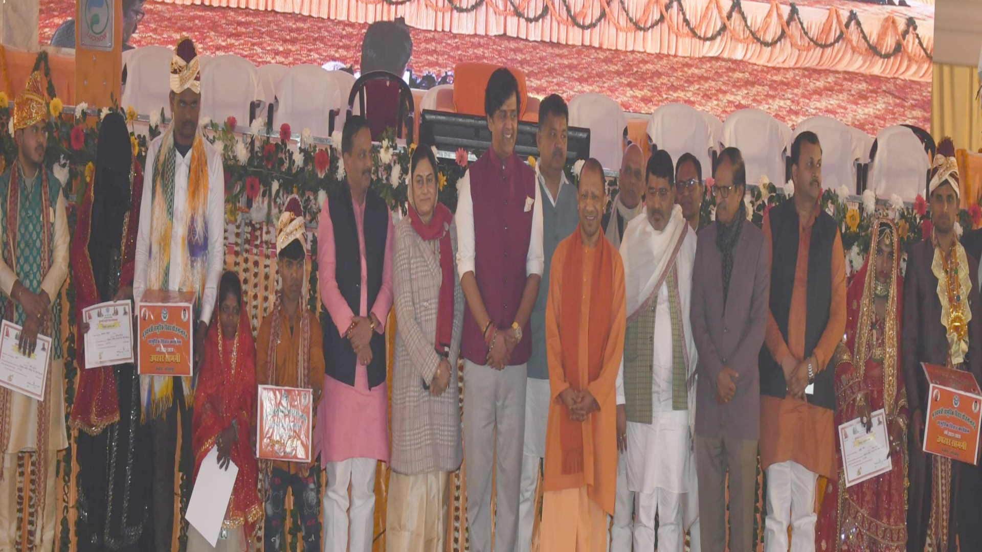 CM yogi reach in mass marriage at gorakhpur