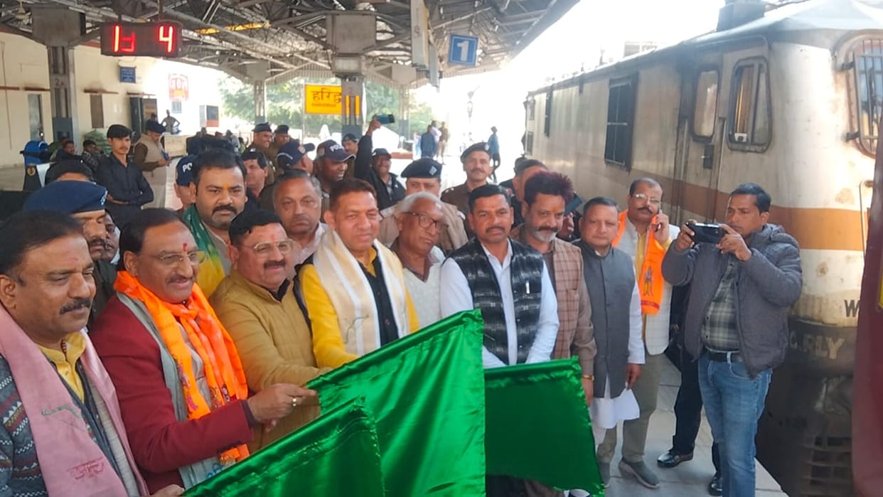 Astha Special Train from Haridwar to ayodhya Leave today MP nishank gives green signal