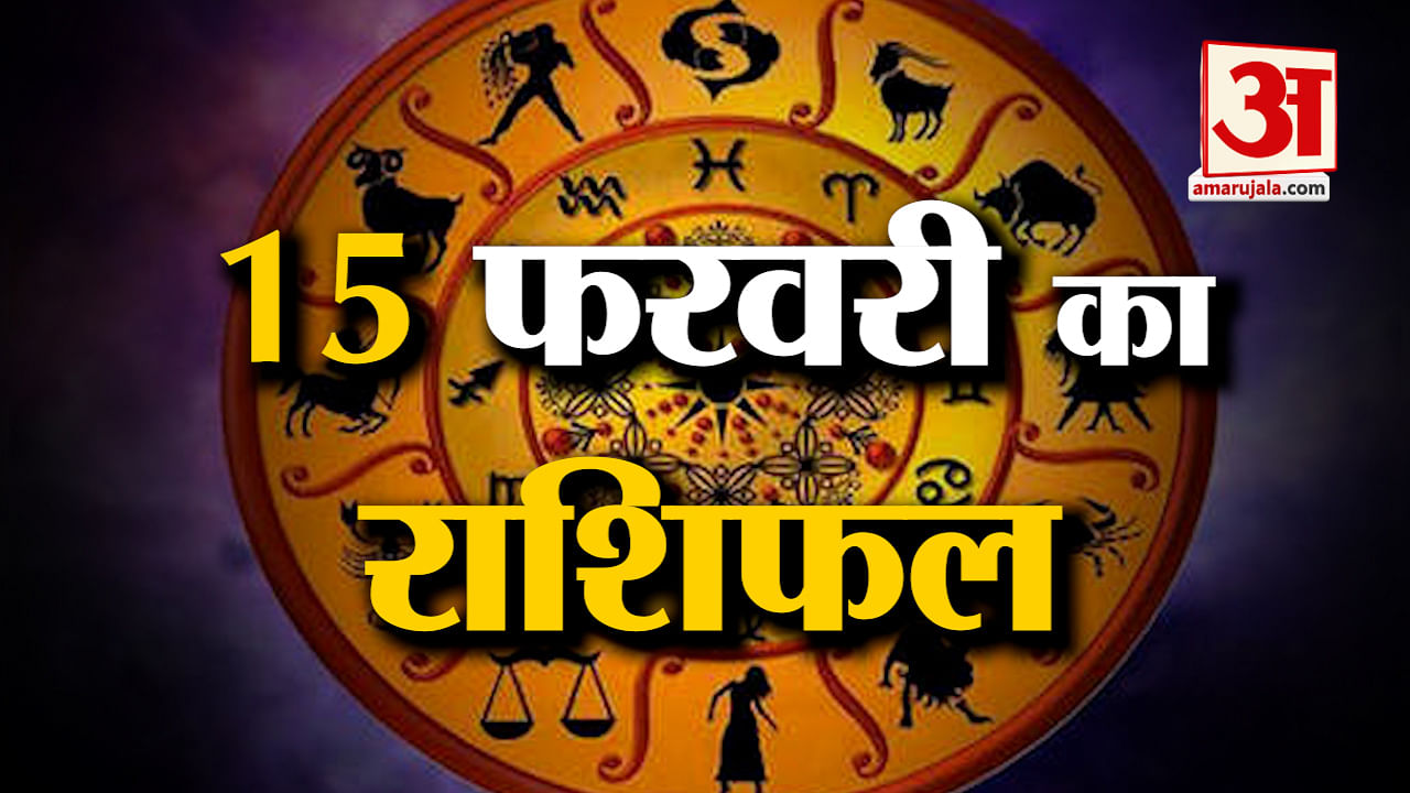 Horoscope 16 February 2024 See What Your Zodiac Sign Says. Today's