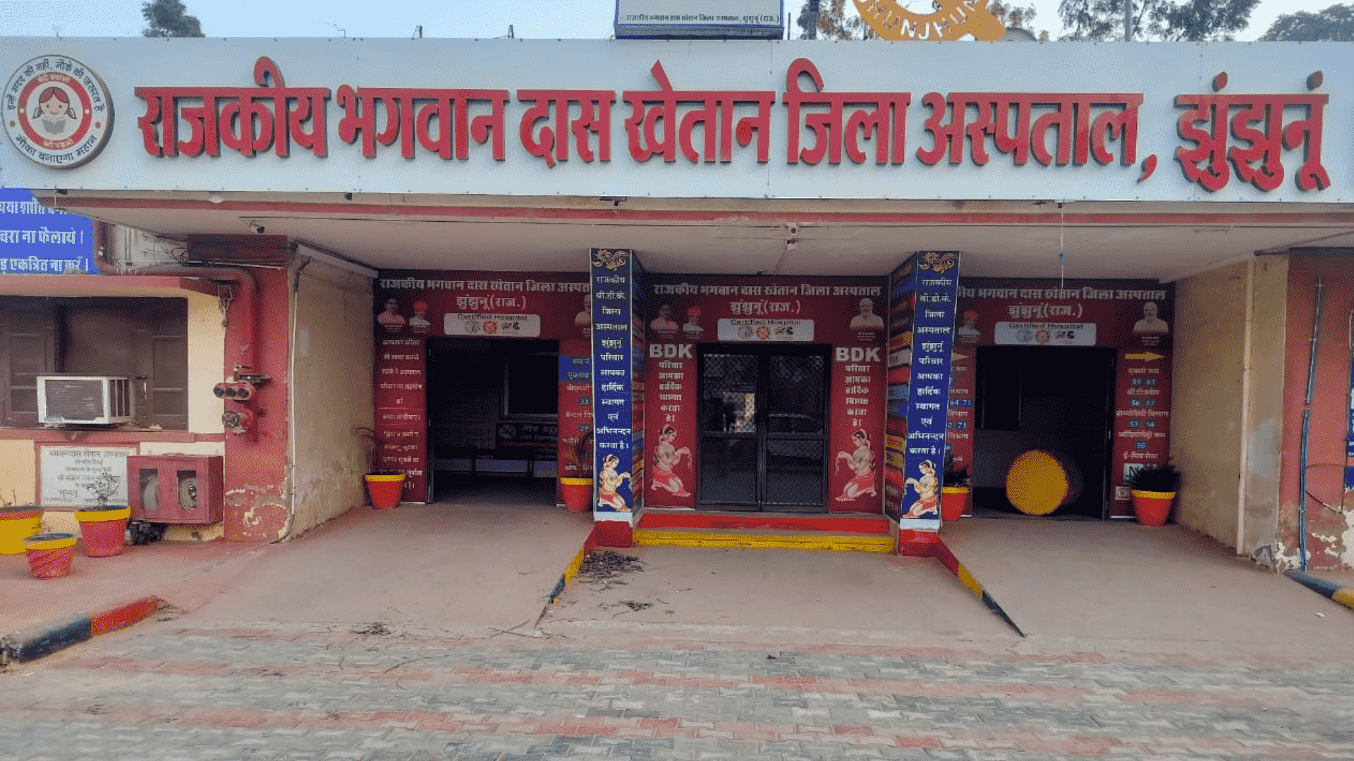 जिला कलेक्टर के निर्देशों के बाद दिखने लगा असर