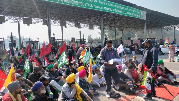 United Kisan Morcha Free All Toll Plazas Of Punjab Today All Update – Amar Ujala Hindi News Live