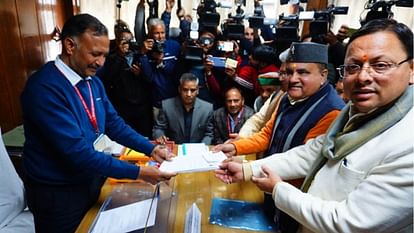 BJP state president Mahendra Bhatt nomination filed for Rajya Sabha elections Uttarakhand news in hindi