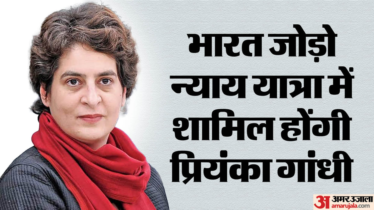 Priyanka Gandhi will participate in Bharat Jodo Nyay Yatra for the first time, what is its political meaning?