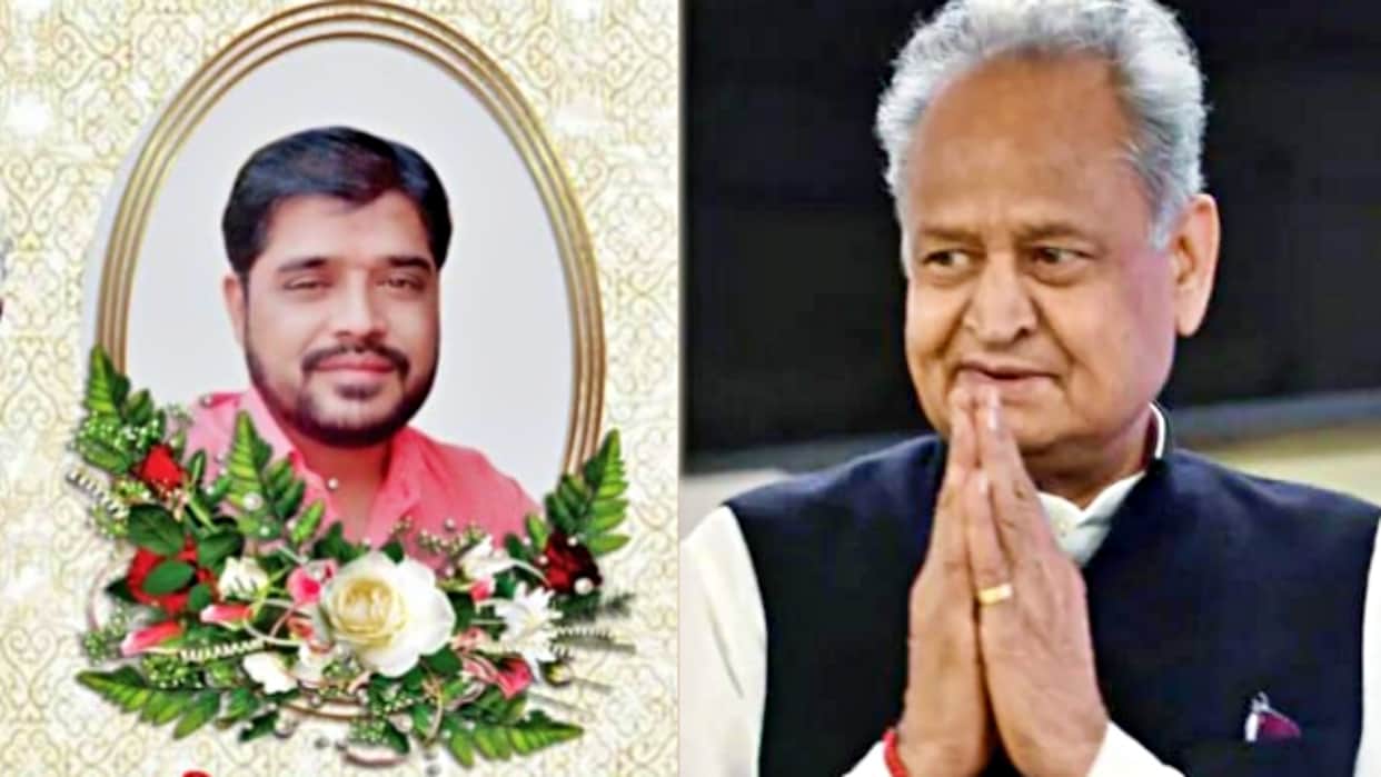Dausa Politics heated up over death of young friend Gehlot lashed out at Bhajanlal government