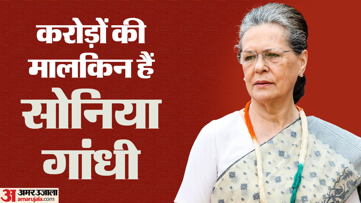 Rajasthan Sonia Gandhi property is in Louisiana Italy land decreased but money increased