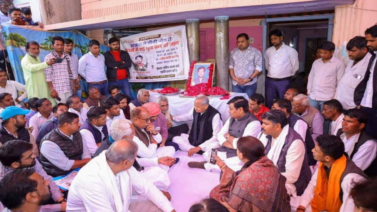 Dausa Yuva Mitra Death Case Demand from Ashok Gehlot government to appoint youth friends