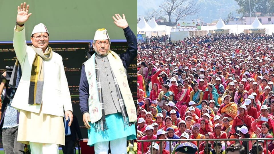 Uttarakhand News CM Dhami laid foundation stone and inaugurated schemes of 400 crore to Chamoli