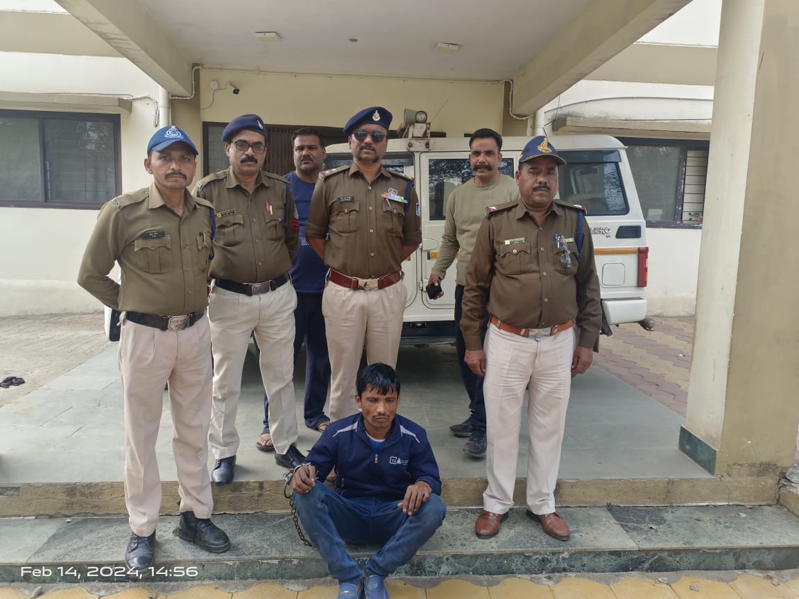 Sagar: Police caught the accused who was absconding for 6 years after killing an innocent eight year old child