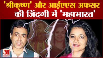 mahabharat actor nitish bhardwaj files police compliant against wife ias smita ghate know why