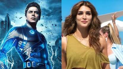 Teri Baaton Aisa Uljha Jiya Actress Kriti Sanon reaction on G.one Sifra crossover question