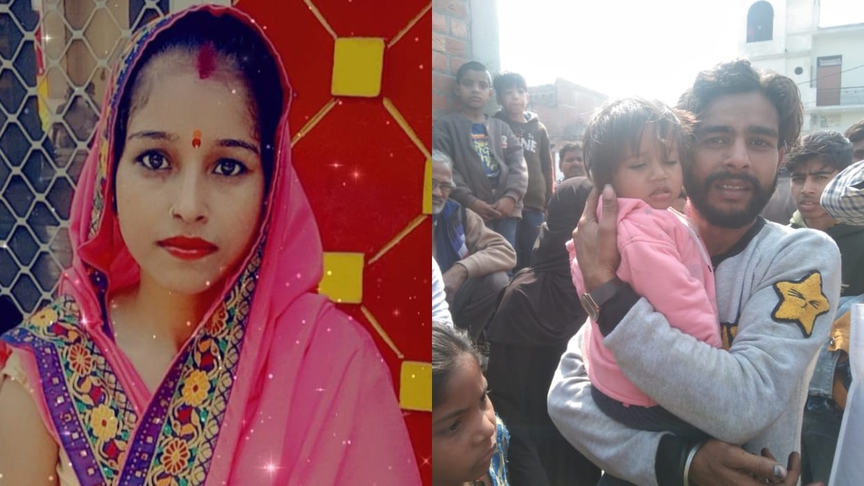 Death of pregnant woman report files against in-laws family