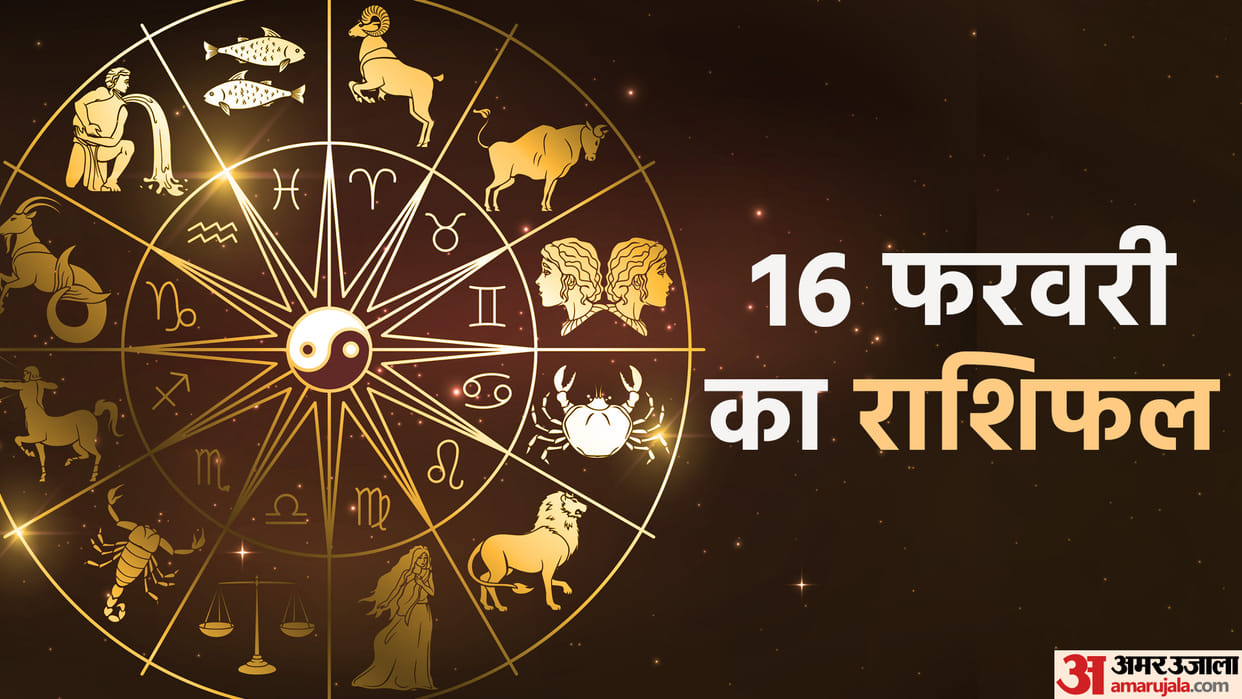 Aaj Ka Rashifal 16 February 2024 Know Today Horoscope Predictions for Aries Virgo Aries Leo in Hindi