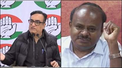 अजय माकन, एचडी कुमारस्वामी