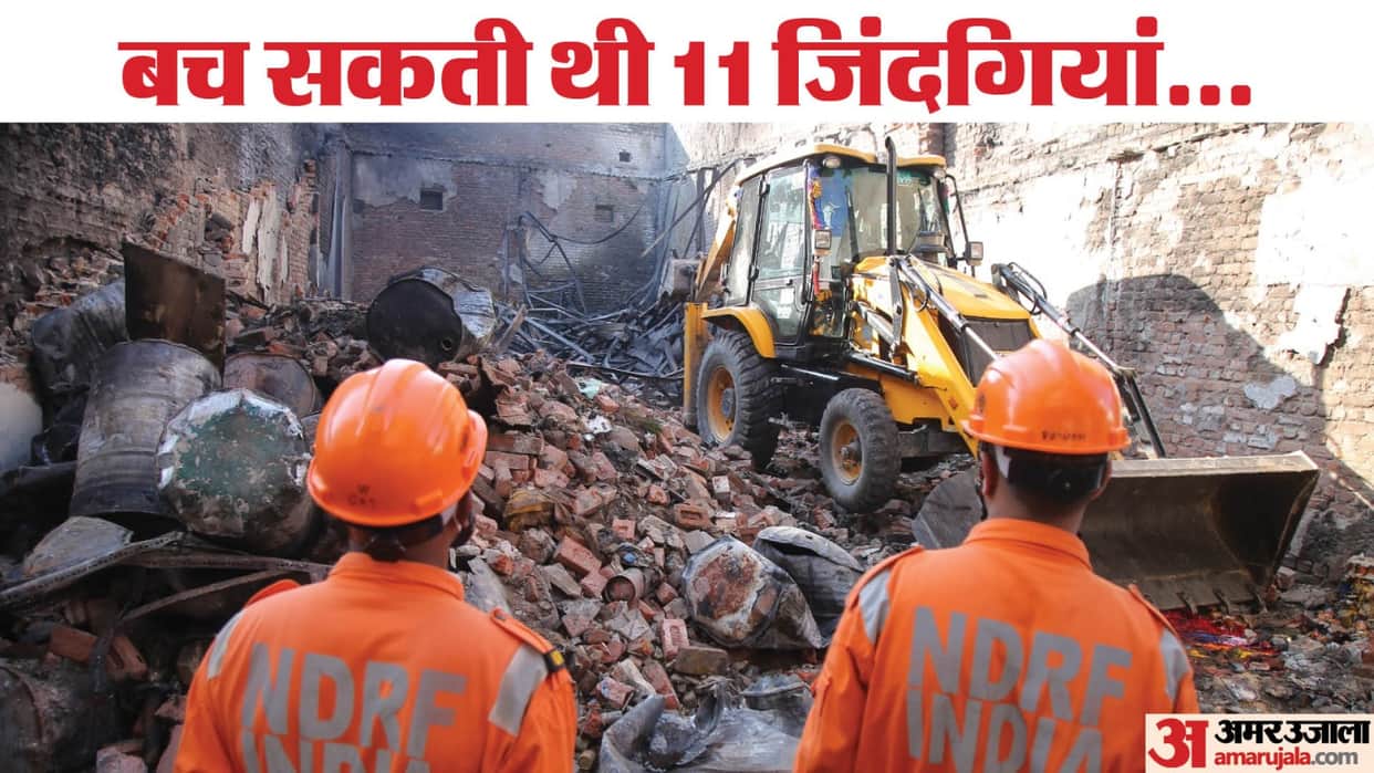 Delhi Alipur Fire Had the help of fire brigade been available people lives could have been saved