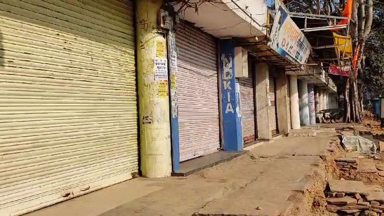 Betul Bandh: Betul closed in case of beating of tribal youth, shops not open in big markets