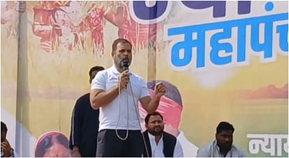 Bihar News: In view of the farmers protest, Rahul Gandhi- MSP to get legal gurantee if INDIA win election 2024