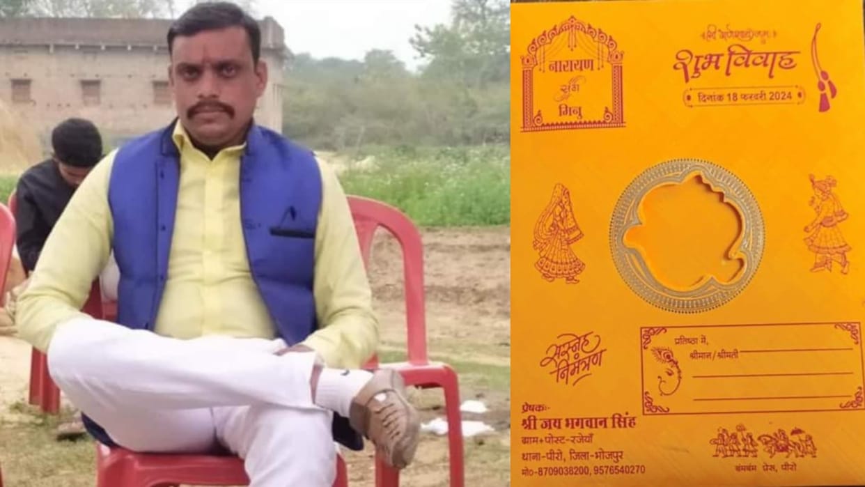 Bihar Police: Deadbody of groom found one day before the wedding in Bhojpur.was missing two days before tilak.