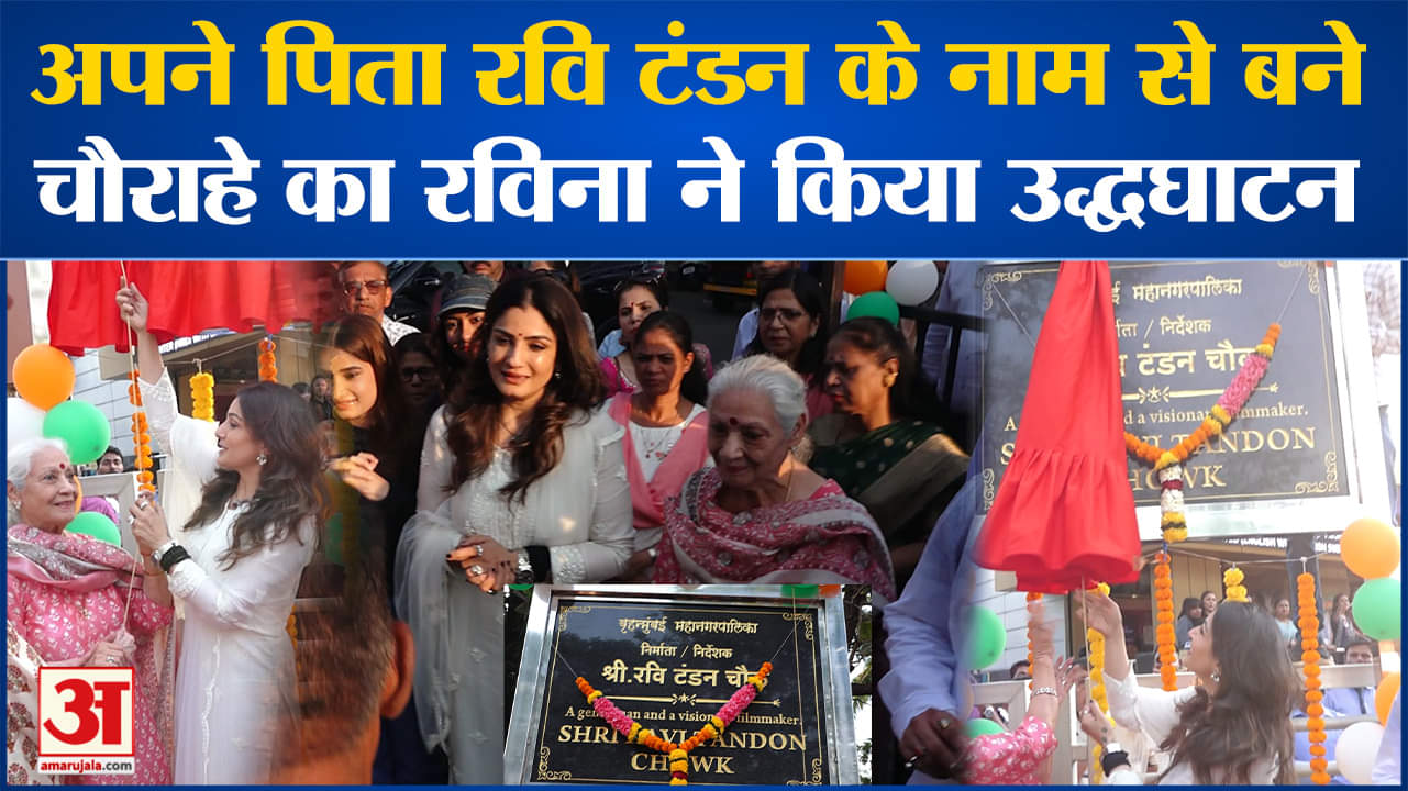 बॉलीवुड न्यूज