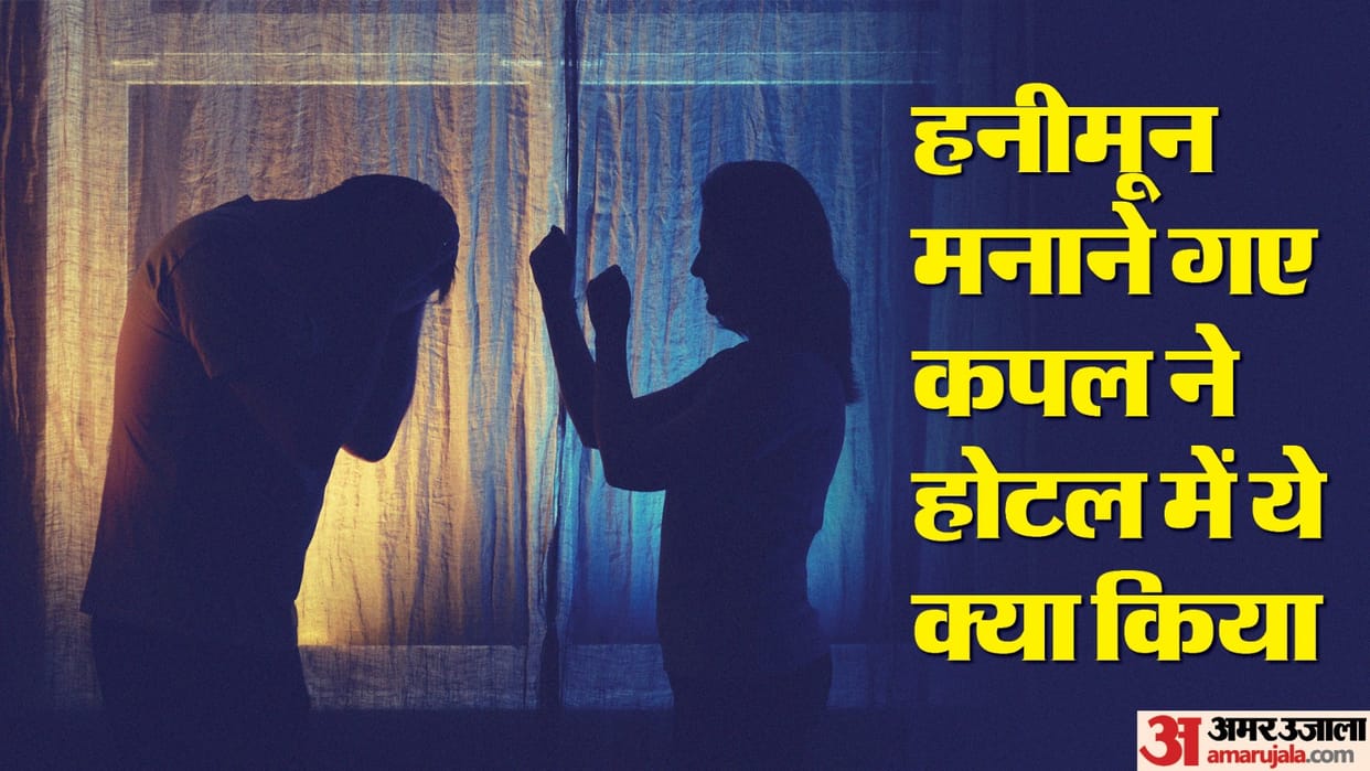 bride and groom fight on honeymoon Ghaziabad couple