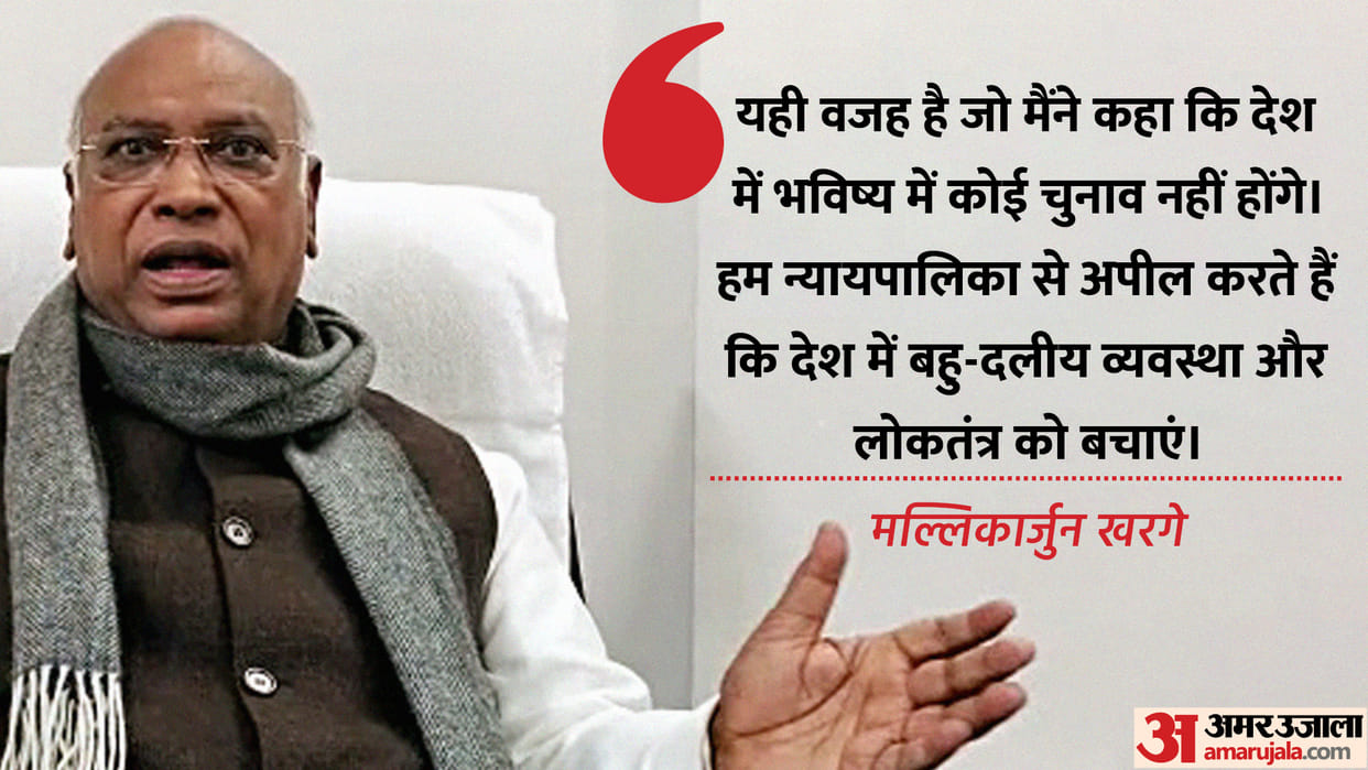 congress president mallikarjun kharge appeals to judiciary save multi party system after bank account freeze
