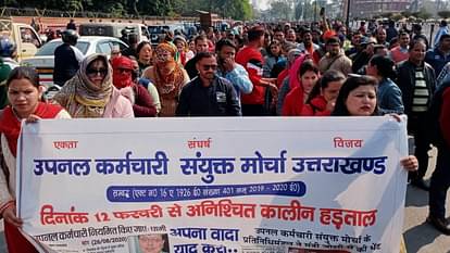 Dehradun: सैनिक कल्याण मंत्री के आवास का घेराव करने पहुंचे उपनल कर्मी, पुलिस ने रोका...धक्का-मुक्की, तस्वीरें Upanal employee marched to Sainik Welfare Minister residence Dehradun Uttarakhand news in hindi