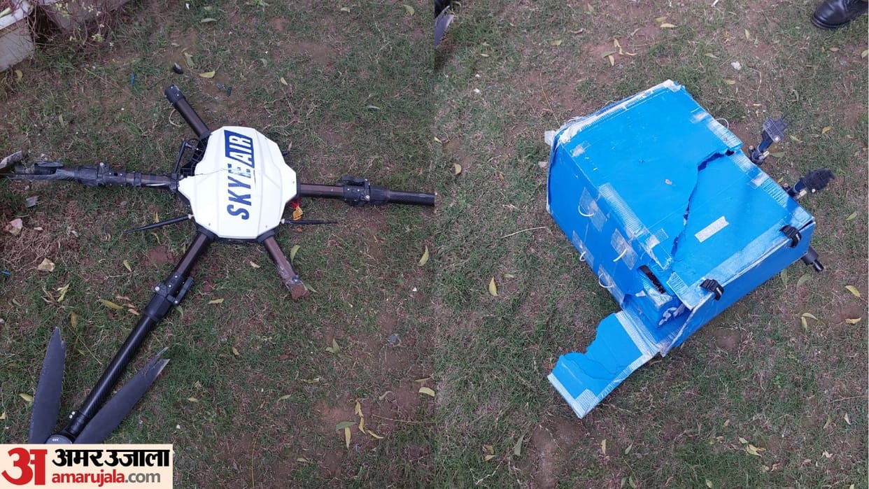 Drone delivering chicken fell In Gurugram Of Haryana
