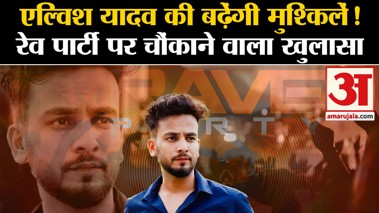 एल्विश यादव