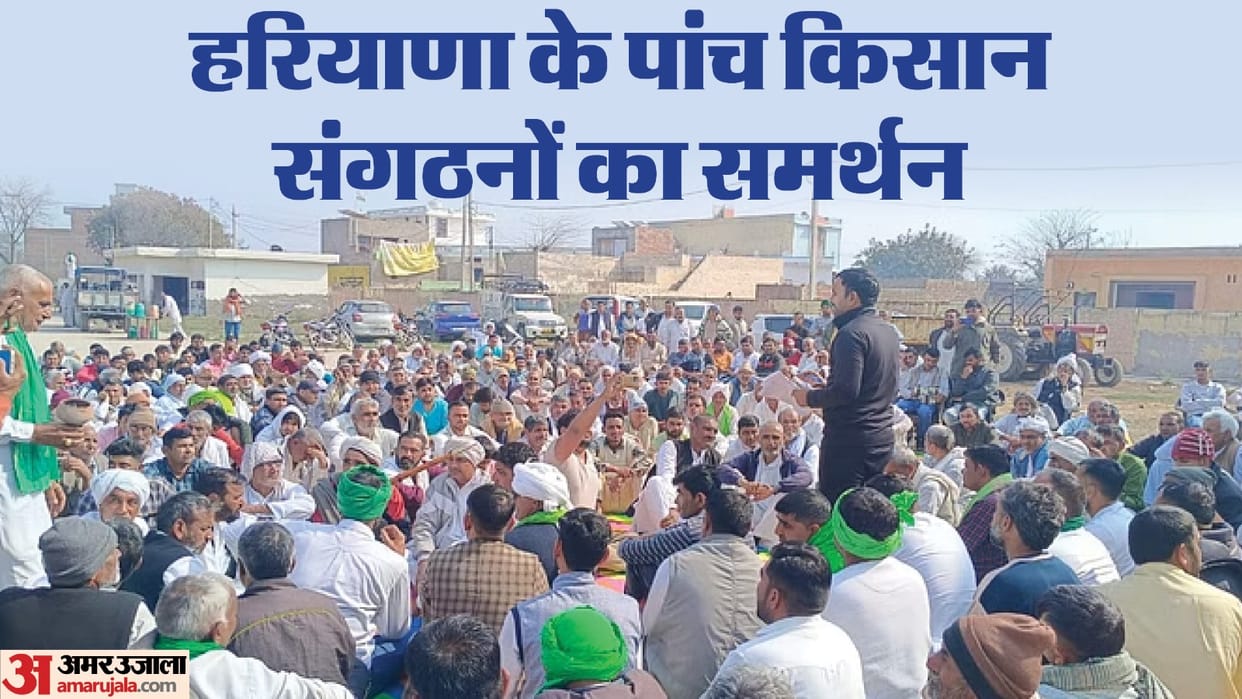 Farmer Protest Big decision in Mahapanchayat 40 villages farmers will go to Shambhu and Data Singh Wala border