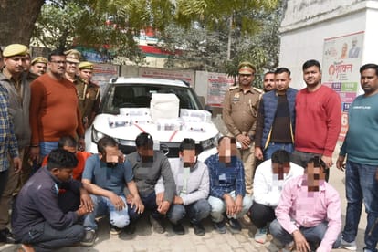 UP: पुलिस भर्ती परीक्षा के पहले गाजीपुर पुलिस की बड़ी कार्रवाई, पेपर आउट कराकर नकल कराने वाले गैंग का पर्दाफाश big action by Ghazipur police before police recruitment exam