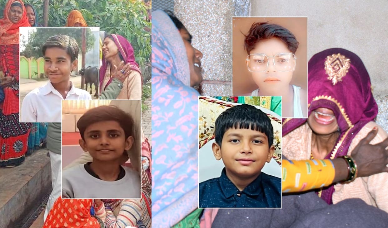 Four innocent children died in Chitrakoot bomb blast, Bomb disposal squad arrived, seized firecrackers