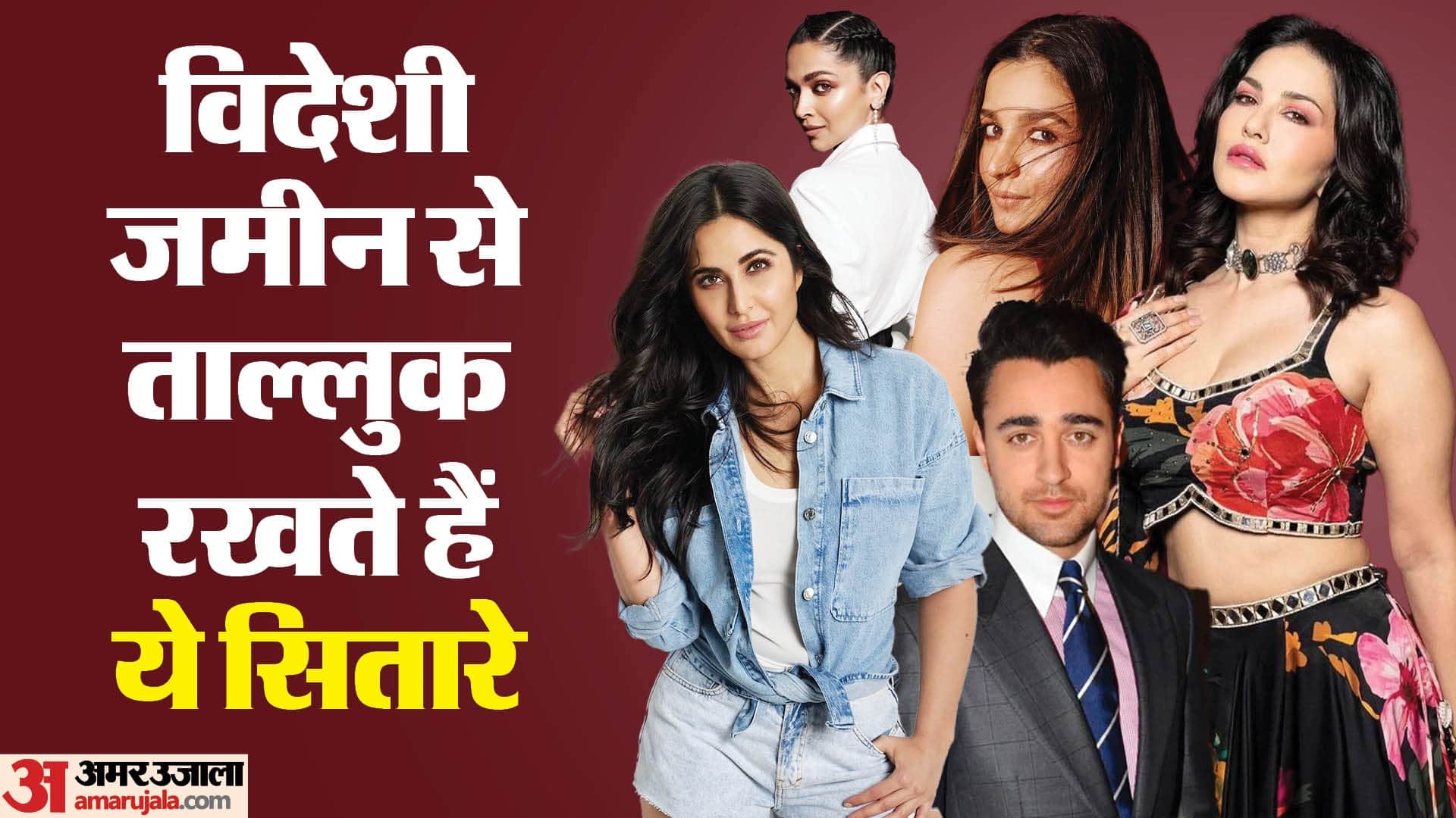 Katrina Kaif sunny leone Deepika Padukone Alia Bhatt Imran Khan Bollywood Stars who born in Abroad